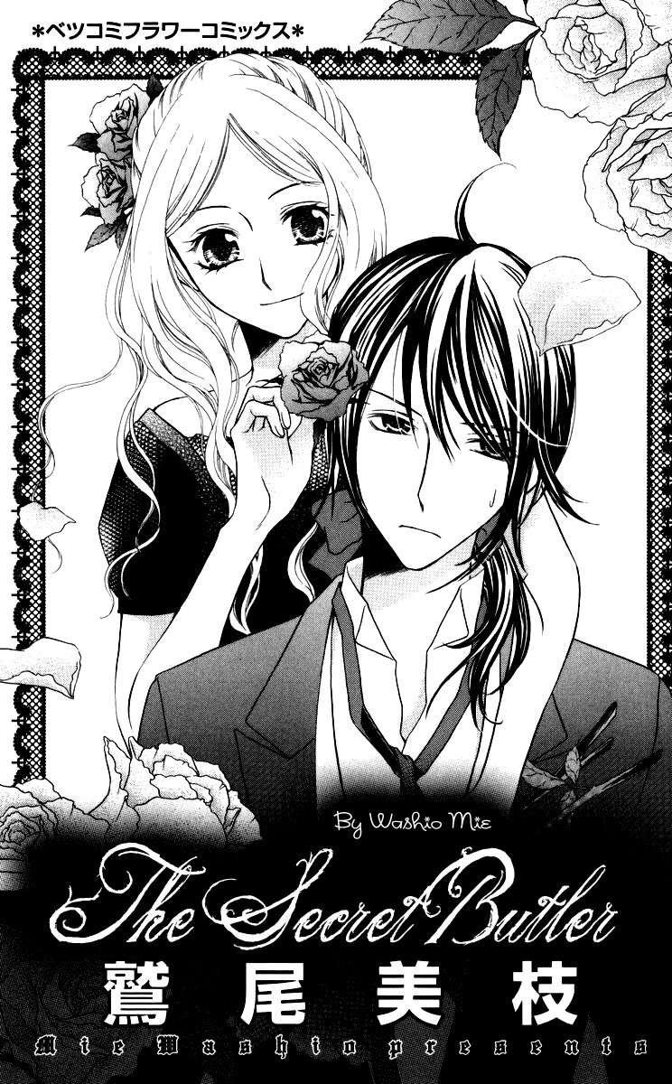 Himitsu no Shitsuji-kun Chapter 1 5